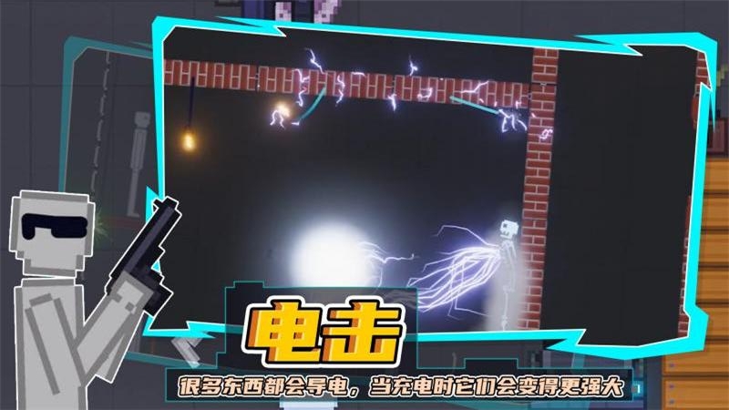 人类游乐场2022