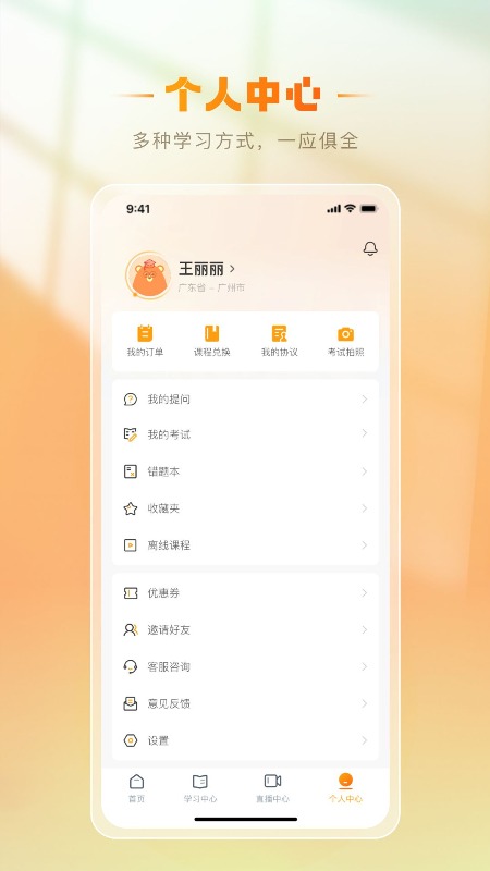 铋过