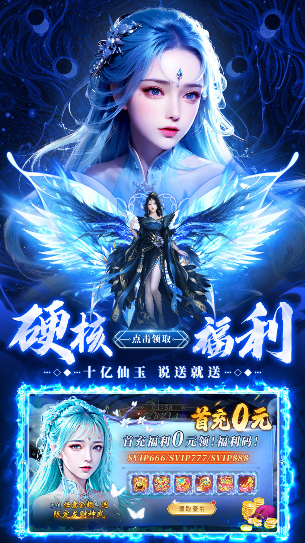 剑仙轩辕志九游版