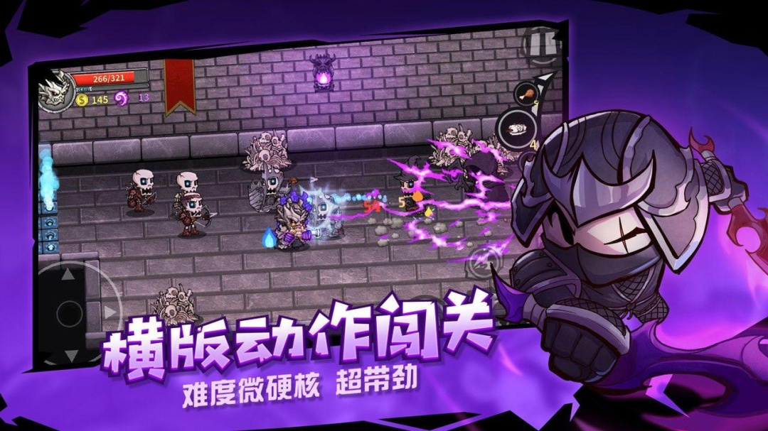 失落城堡应用宝版