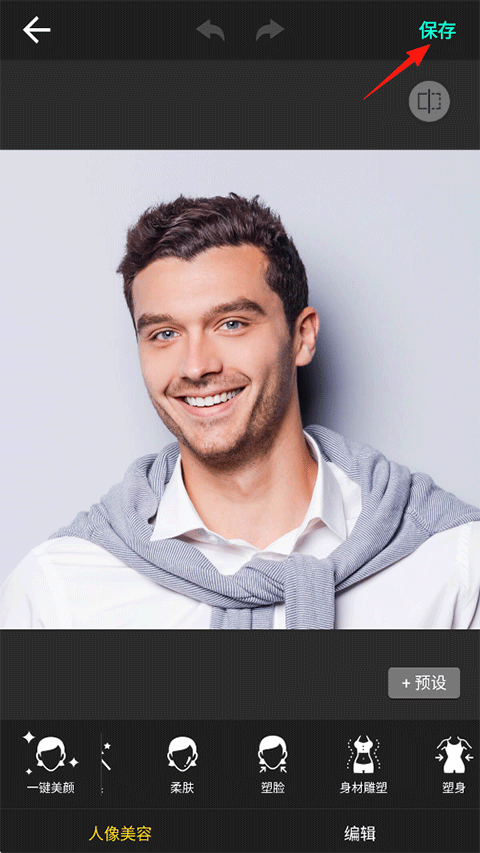 玩美相机最新版app