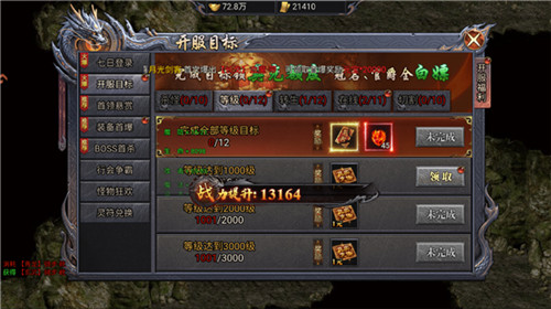 风影游侠九游版