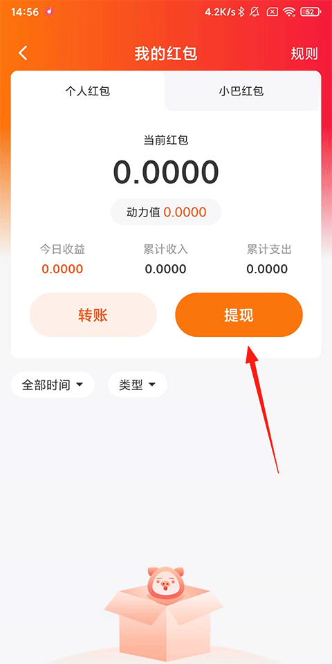 销巴生活最新版本
