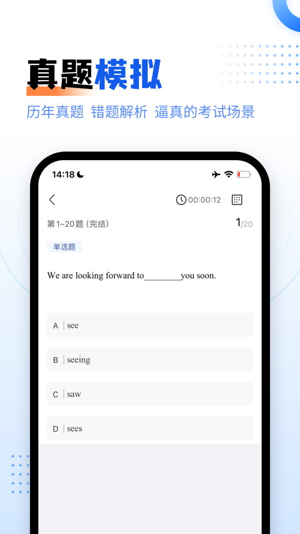 学培课堂app