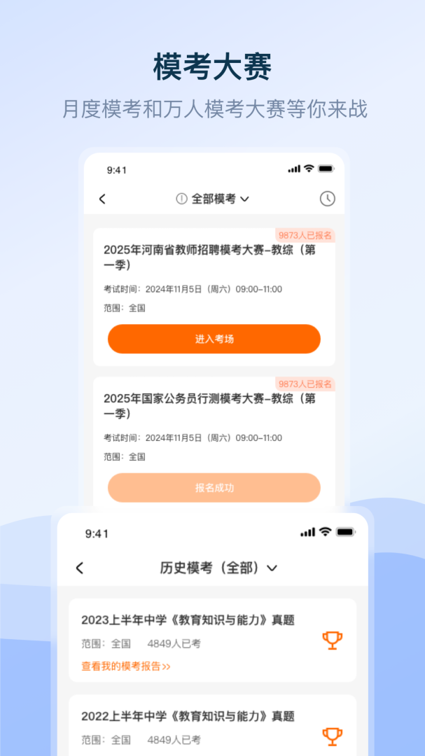 1998课堂最新官方版