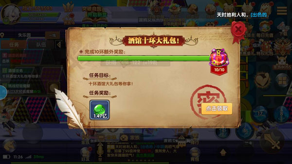 彩虹物语九游渠道版