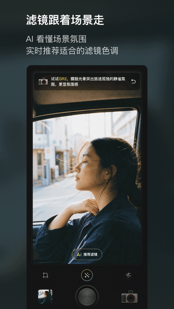 咔皮Action官方app