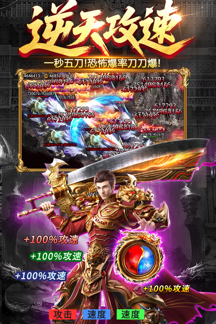 雷神战纪华为版