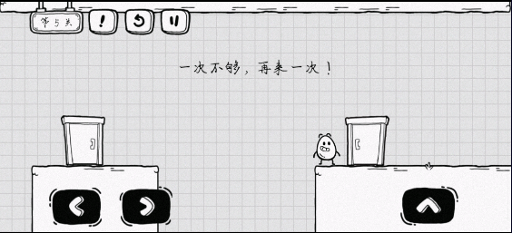 茶叶蛋大冒险全通关版