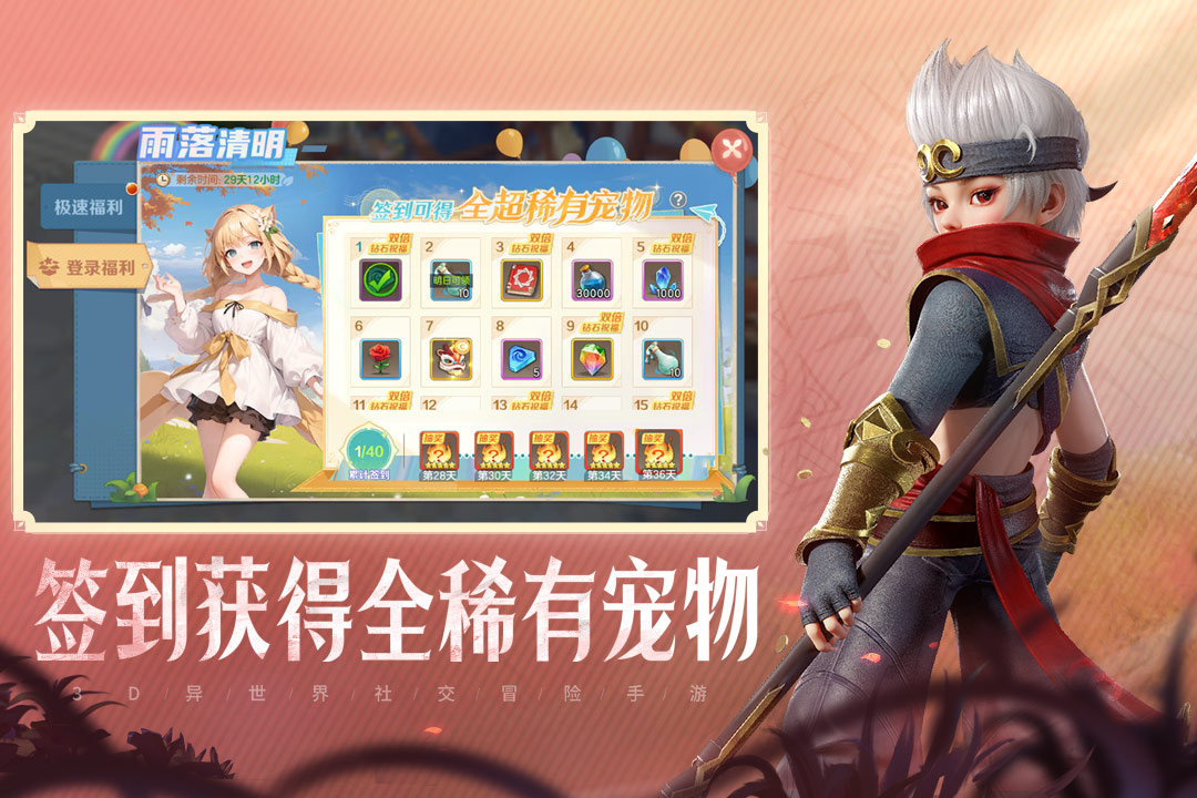 云上城之歌九游版