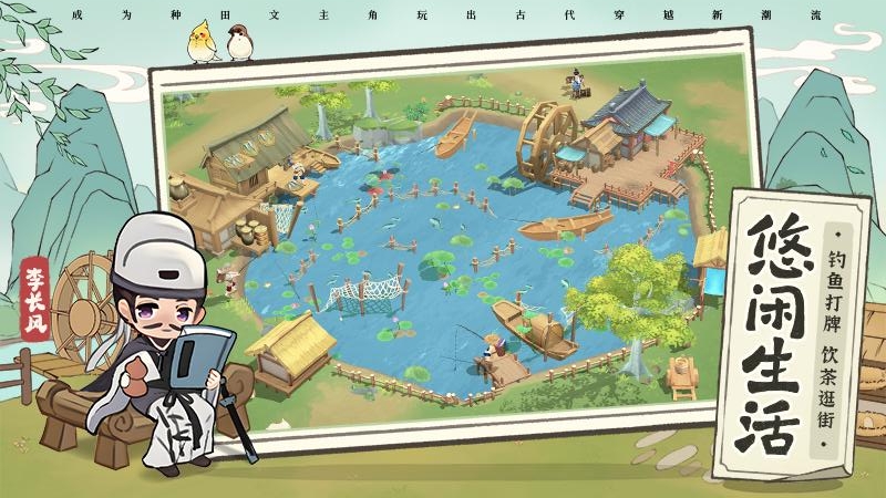 从前有条街九游版