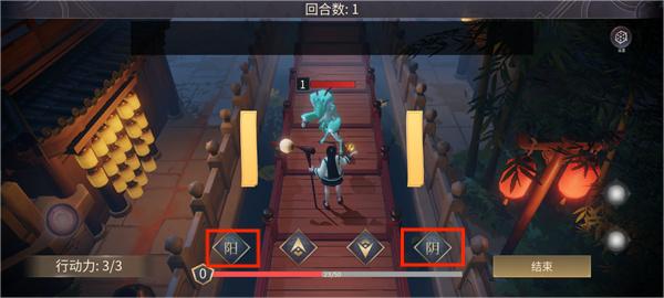 符剑如律令手游