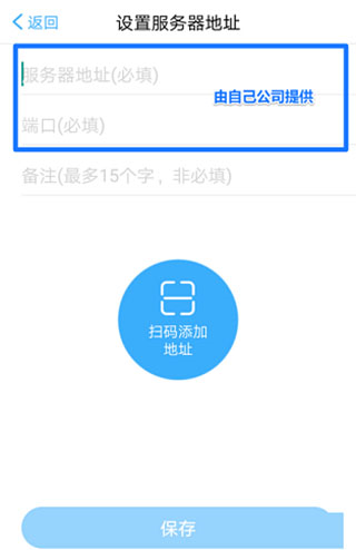 移动办公M3官方版app