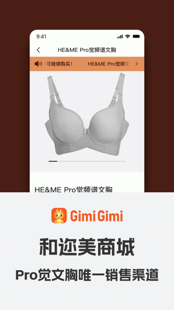 GimiGimi