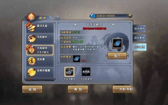 倚天屠龙记官方正版