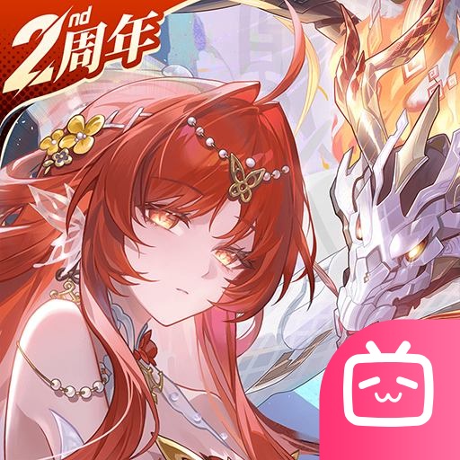 龙族卡塞尔之门bilibili版