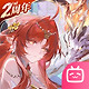 龙族卡塞尔之门bilibili版