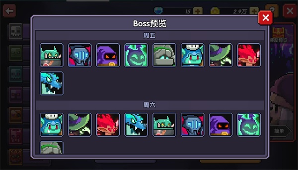 我的勇者小米渠道服