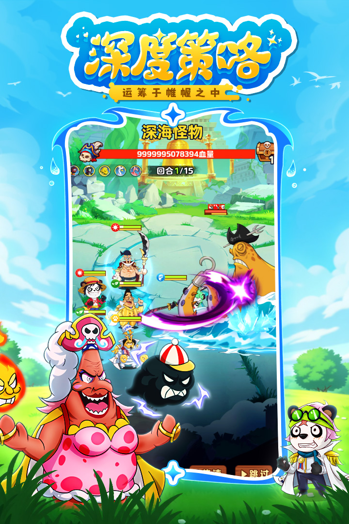 探险终章九游版