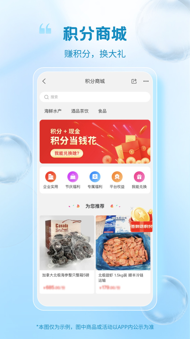 冷链多多app