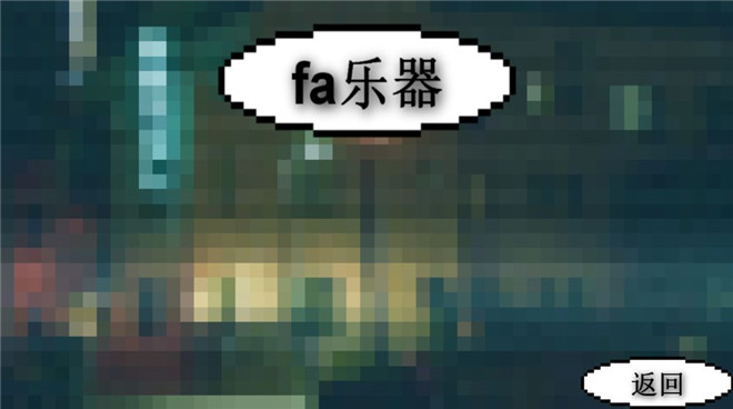 时代之下2：发现