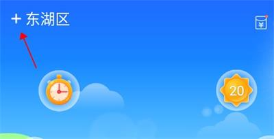 简洁天气最新版app