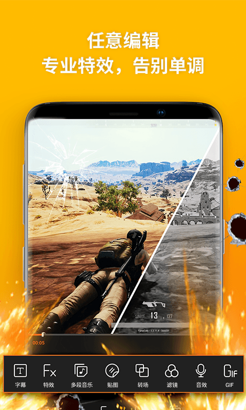 乐秀录屏大师Google Play版