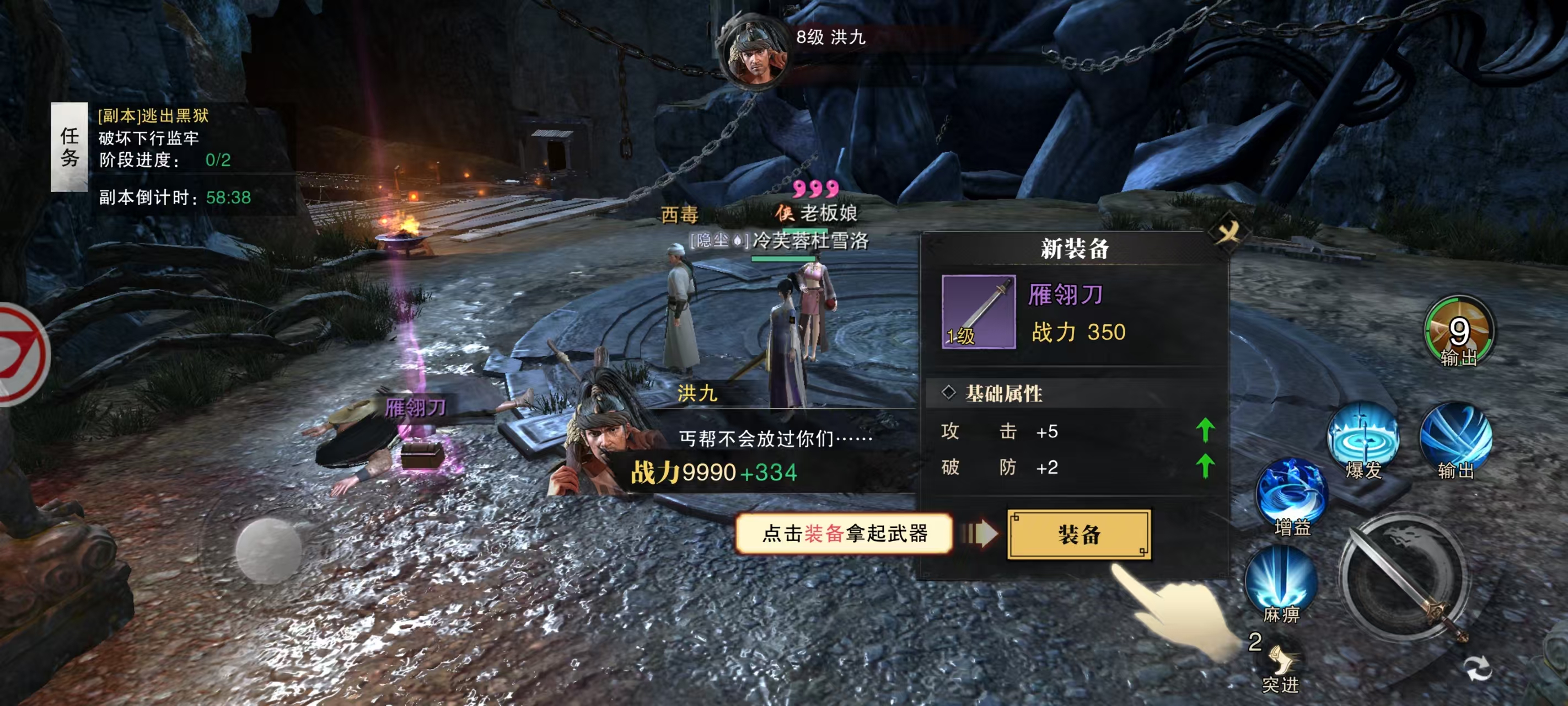 天地贰手游官方版