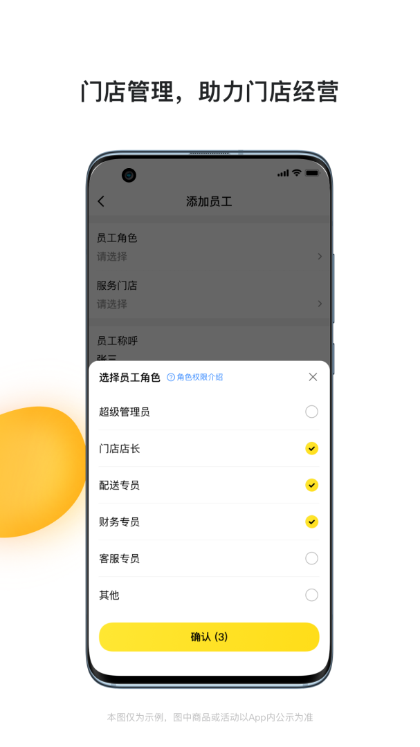 青云聚信app官方版