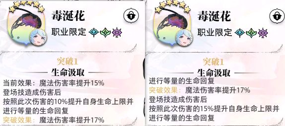 光隙解语官方版手游