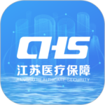 江苏医保云官方版