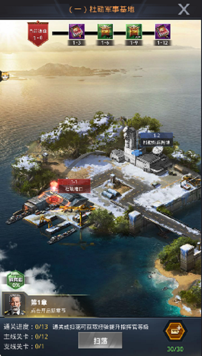 我的使命官方正版