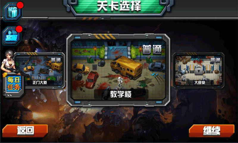 进击的正太（0.1折送全法宝）