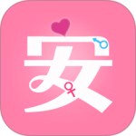 月经期安全期管家app