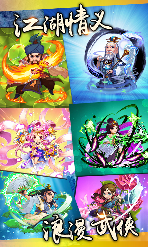 醉武侠（0.05折真充现金卡）