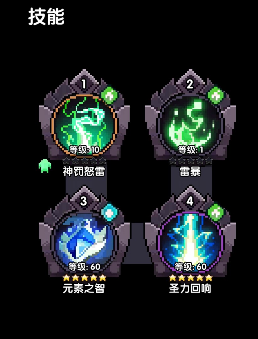 我的勇者腾讯渠道版