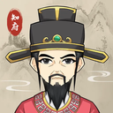 知府大人模拟