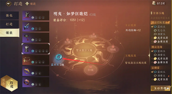 遇见逆水寒官方版