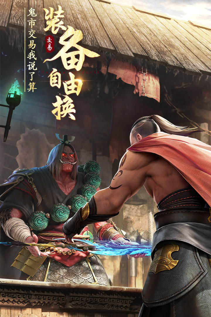 绝世仙王（主题服）