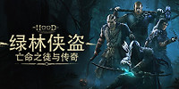 绿林侠盗:亡命之徒与传奇