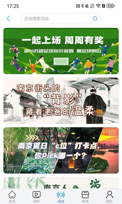 牛咔视频最新免费版