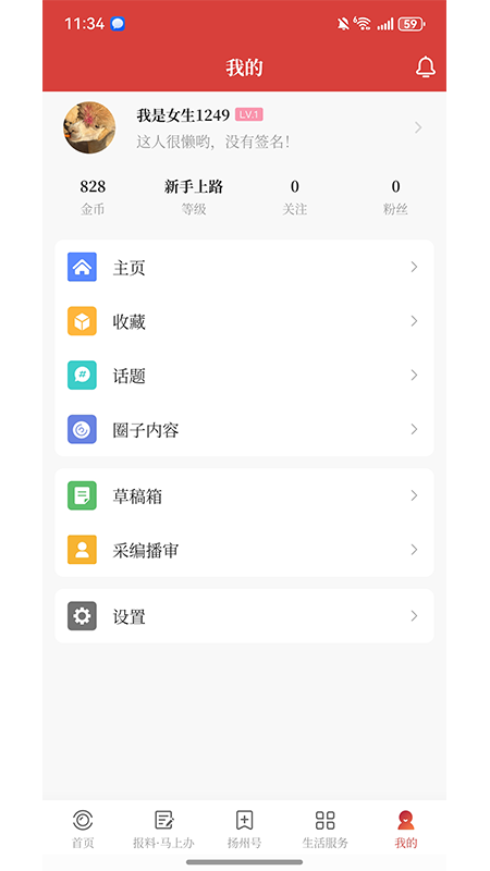 扬帆