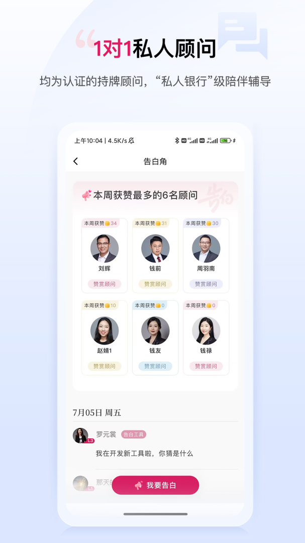 助推