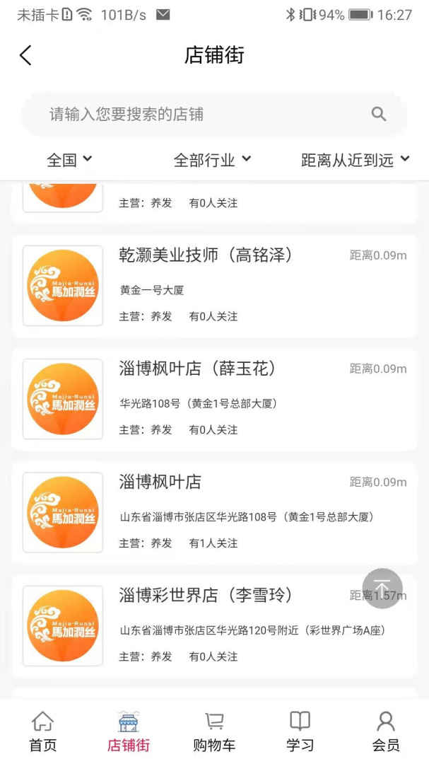 汇城乐购最新官方版
