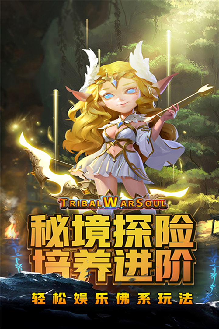 王者之心腾讯版