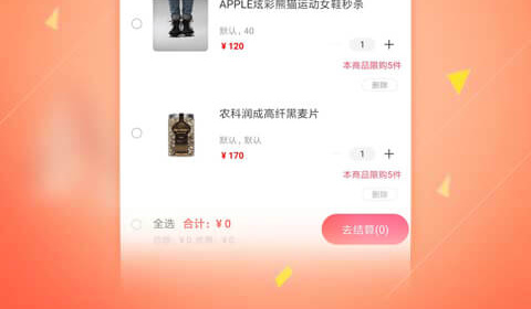 与京东慧采一样app合集