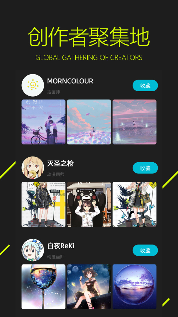 图凌官方版app