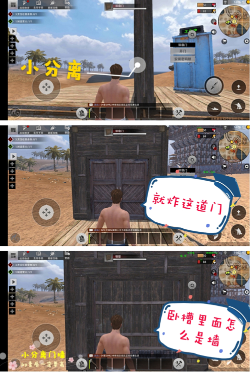 王牌战争体验服