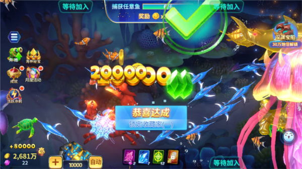 吉祥街机捕鱼华为版