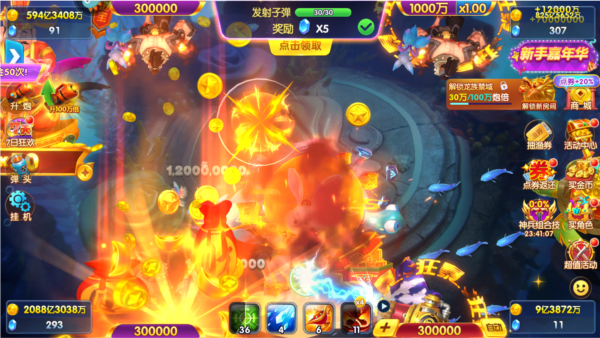 捕鱼大世界小米渠道服